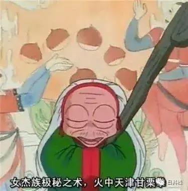 除了小栗旬，你知道霓虹国的“天津甘栗”是什么吗？