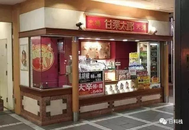 除了小栗旬，你知道霓虹国的“天津甘栗”是什么吗？