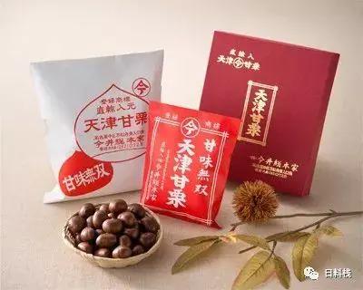 除了小栗旬，你知道霓虹国的“天津甘栗”是什么吗？