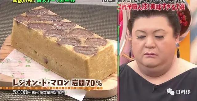 除了小栗旬，你知道霓虹国的“天津甘栗”是什么吗？