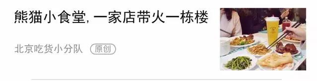 除了小栗旬，你知道霓虹国的“天津甘栗”是什么吗？