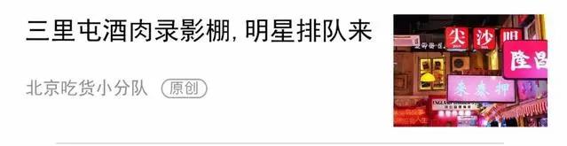 除了小栗旬，你知道霓虹国的“天津甘栗”是什么吗？