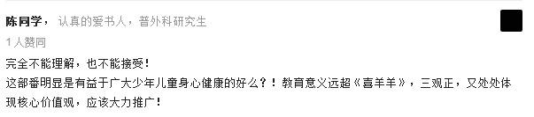 《你的名字》票房破5亿，这些在日本超火的电影为何还没被引进？