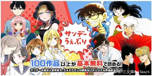 30家日本电子漫画平台一览：Linemanga用户2300万