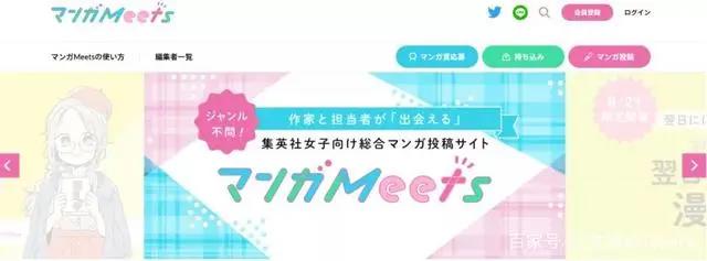 30家日本电子漫画平台一览：Linemanga用户2300万