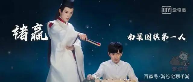 佐为变得不佐为了！爱奇艺网剧《棋魂》真人版10月27日公映