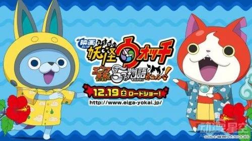 2016日本电影票房年度Top10：动画占6部