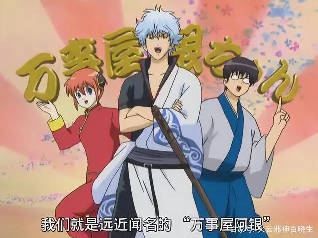 《银魂》的内核是啥？顺便盘点坂本银时如何从不良成长起来