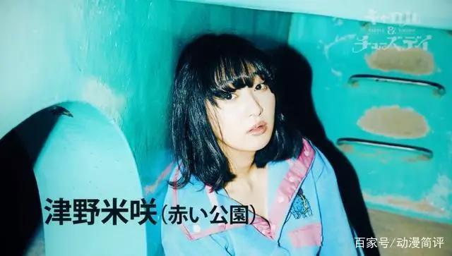 音乐动画的奇迹！《CAROLE&TUESDAY》前瞻