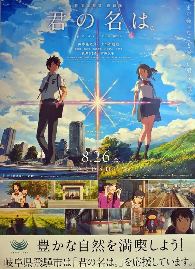 盘点10部穿越时空的动漫，你看过哪些