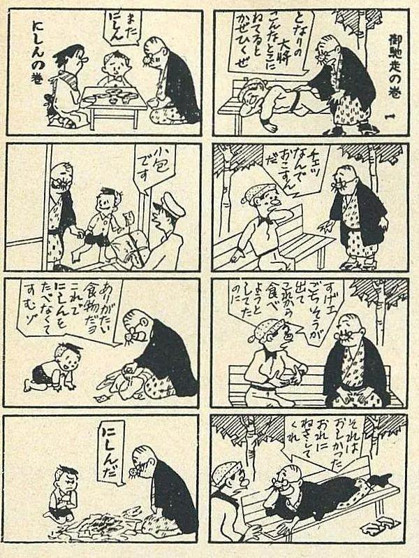 美国“二次元”波霸少女告诉你：日本动漫如何改变世界？