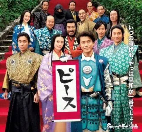 「战国」信长协奏曲全程高能可盐可甜真人版电视剧 电影