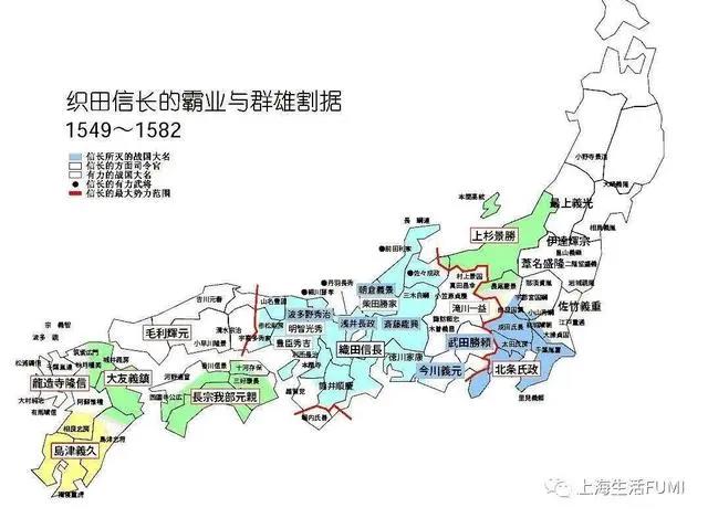 「战国」信长协奏曲全程高能可盐可甜真人版电视剧 电影