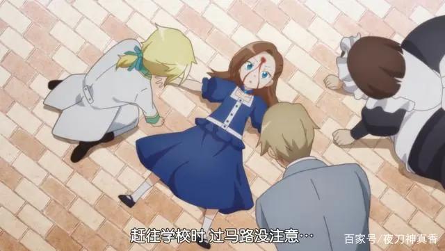 转生成为插满flag的邪恶大小姐，没想到松冈也有当人家后宫的一天