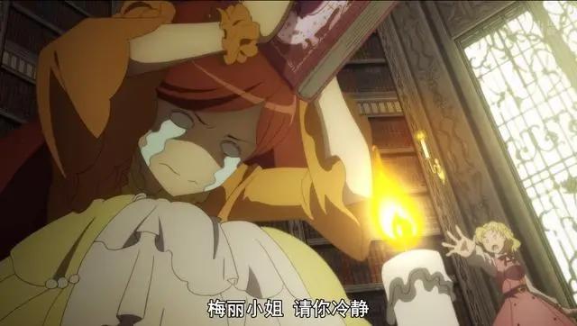 完结撒花，《转生成邪恶大小姐》9.6分收官，你有被猴子同化吗？