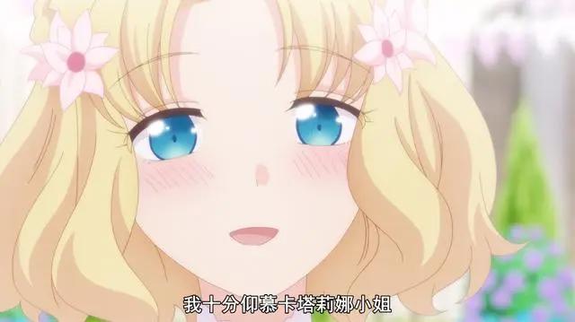 完结撒花，《转生成邪恶大小姐》9.6分收官，你有被猴子同化吗？