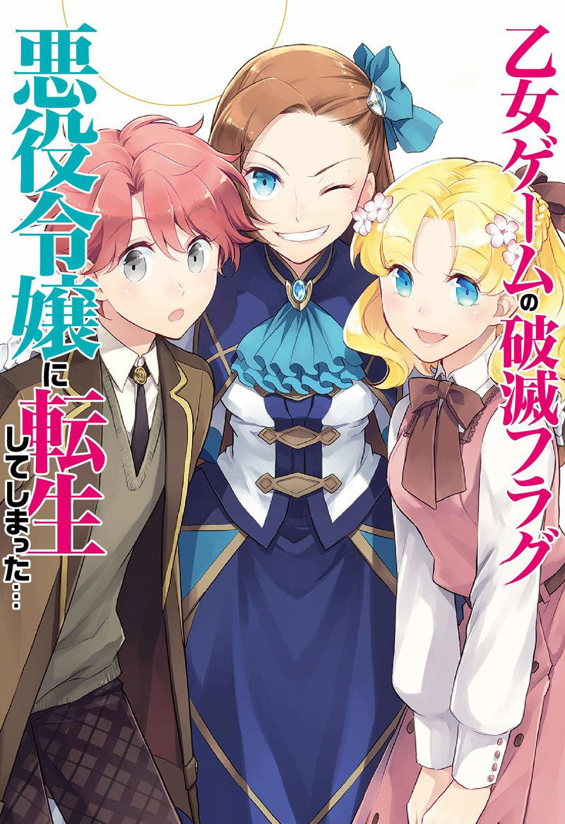 只为争夺团宠女主，后宫们甚至同归于尽？把女主转移不让她结婚！