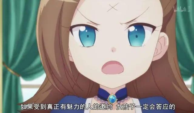 乙女游戏破灭flag：野猴子继续发力，再下两城，连女生都不放过！