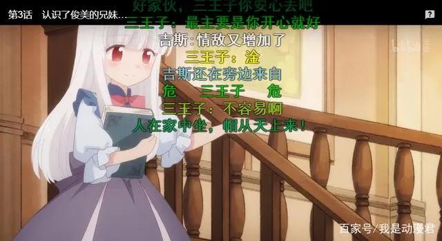 转生成为了只有乙女游戏破灭Flag的邪恶大小姐第二季pv公布！