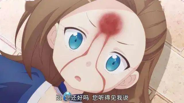 《转生成为了只有乙女游戏破灭Flag的邪恶大小姐》竟然是买股文？