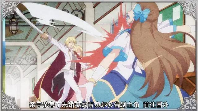 转生成为了只有乙女游戏破灭Flag的邪恶大小姐第一季「已完结」