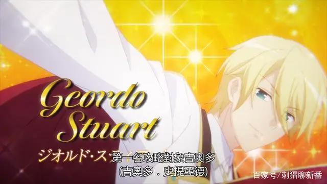 新番点评：转生成为了只有乙女游戏破灭Flag的邪恶大小姐