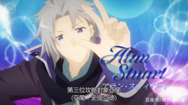 新番点评：转生成为了只有乙女游戏破灭Flag的邪恶大小姐