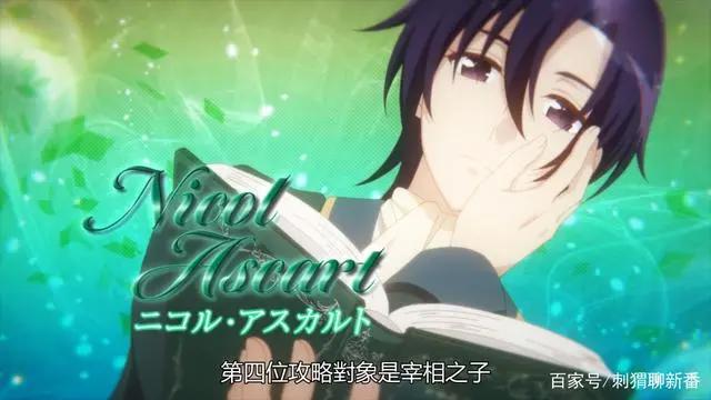 新番点评：转生成为了只有乙女游戏破灭Flag的邪恶大小姐