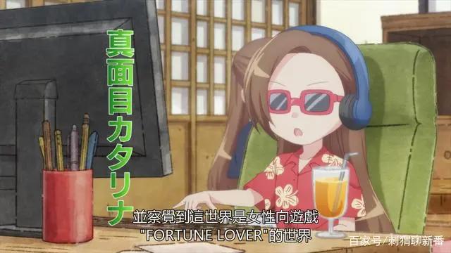 新番点评：转生成为了只有乙女游戏破灭Flag的邪恶大小姐