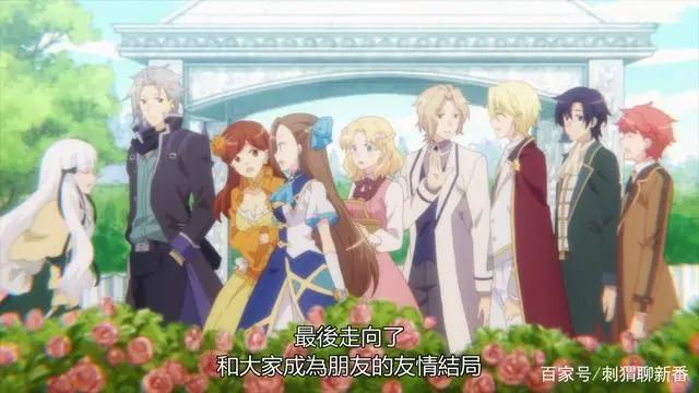 新番点评：转生成为了只有乙女游戏破灭Flag的邪恶大小姐