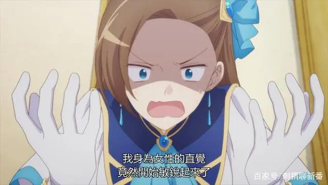 新番点评：转生成为了只有乙女游戏破灭Flag的邪恶大小姐