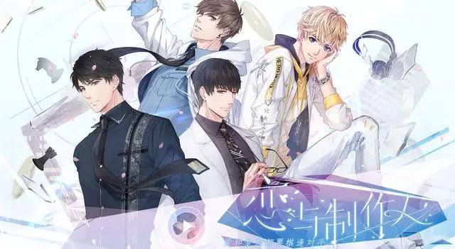 想玩《转生成为了只有乙女游戏破灭Flag的邪恶大小姐》的乙游啊！