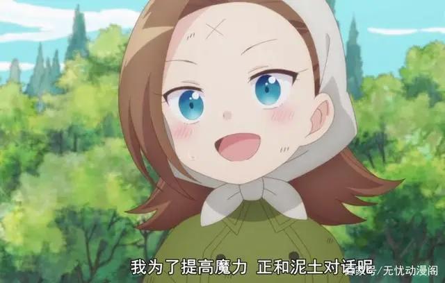 转生成反派《转生成为了只有乙女游戏破灭Flag的邪恶大小姐……》