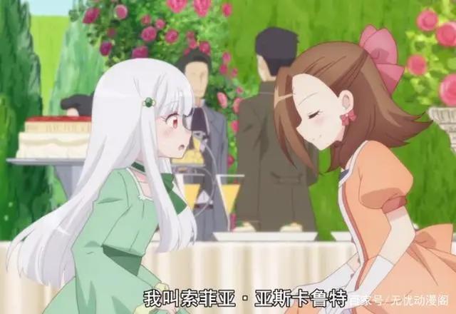 转生成反派《转生成为了只有乙女游戏破灭Flag的邪恶大小姐……》