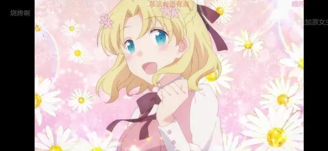 四月新番转生成为只有乙女游戏破灭Flag的邪恶大小姐，反套路神番