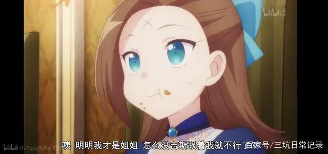 番剧推荐《转生成为了只有乙女游戏破灭flag的邪恶大小姐》