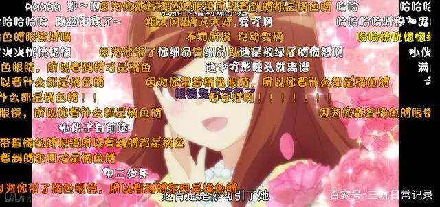 番剧推荐《转生成为了只有乙女游戏破灭flag的邪恶大小姐》