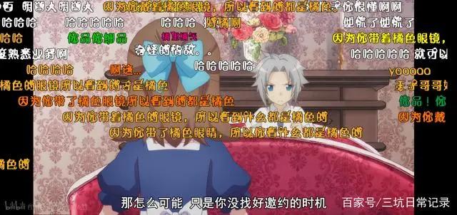 番剧推荐《转生成为了只有乙女游戏破灭flag的邪恶大小姐》