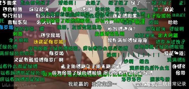 番剧推荐《转生成为了只有乙女游戏破灭flag的邪恶大小姐》