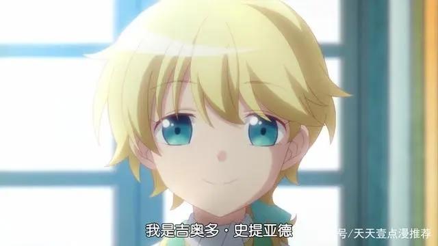 转生成为了只有乙女游戏破灭Flag的邪恶大小姐：转生、改变命运