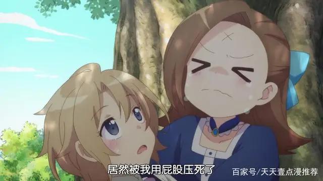 转生成为了只有乙女游戏破灭Flag的邪恶大小姐：转生、改变命运