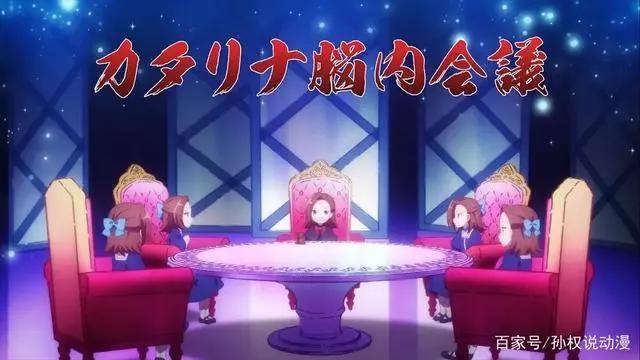 转生成为了只有乙女游戏破灭Flag的邪恶大小姐。被名字劝退的动漫