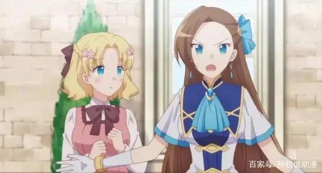 转生成为了只有乙女游戏破灭Flag的邪恶大小姐。被名字劝退的动漫