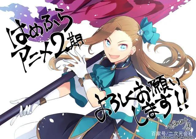 《转生成为了只有乙女游戏破灭Flag的邪恶大小姐》第2期放送决定