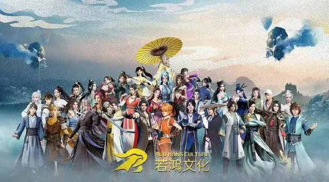 三月四部，一年十部，异军突起的若鸿文化，恐怕会逆袭称王！