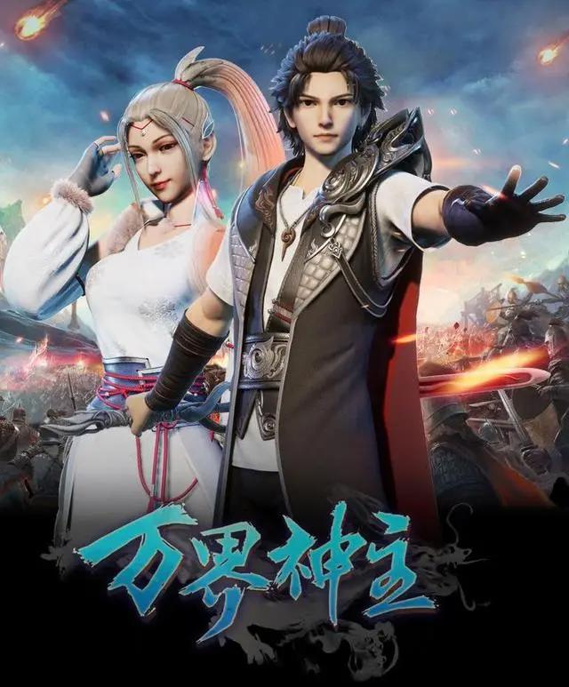 动画万界独尊即将开播，对比国漫大IP，若鸿出圈的背后值得反思