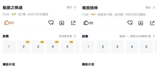 动画万界独尊即将开播，对比国漫大IP，若鸿出圈的背后值得反思