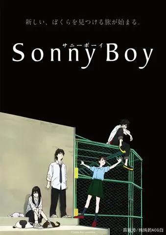 日媒公布2021年夏季人气动漫排行榜，国漫上榜！