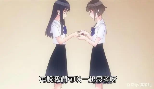 盘点四月新番，橘里橘气我喜欢