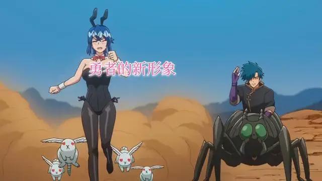 二之宫锦司再次遇到魔王，勇者即将换上兔女郎服装